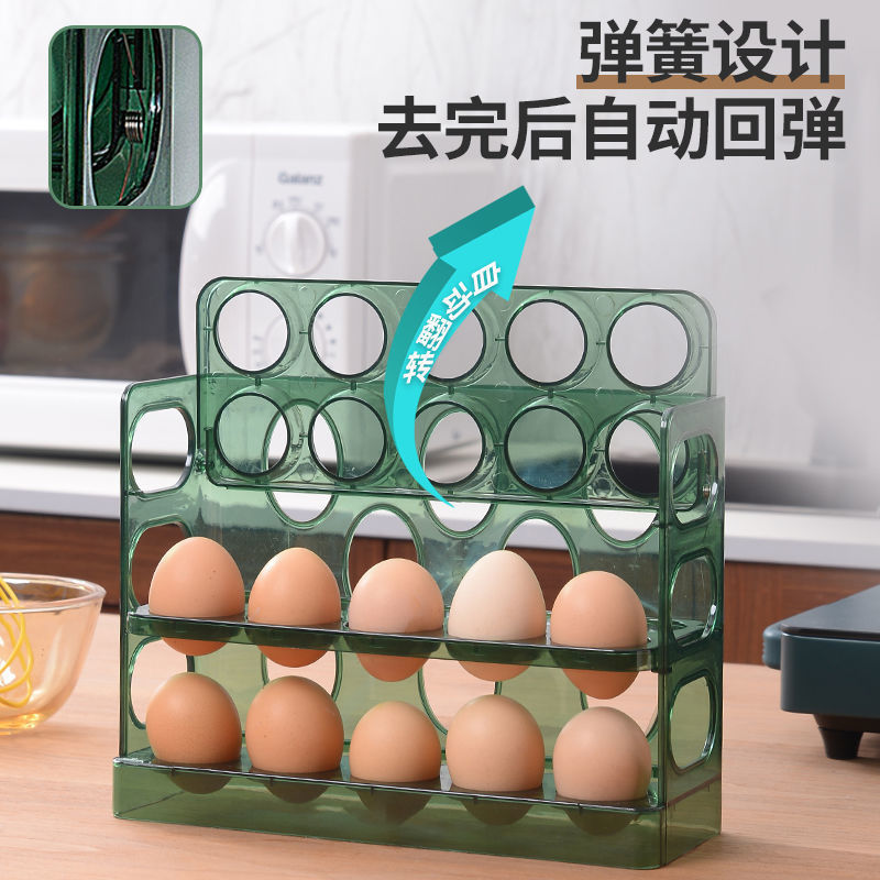 Estante de almacenamiento de cocina, estante para huevos, caja de huevos rebotable reversible de varias capas, caja de almacenamiento fresco de la puerta lateral del refrigerador