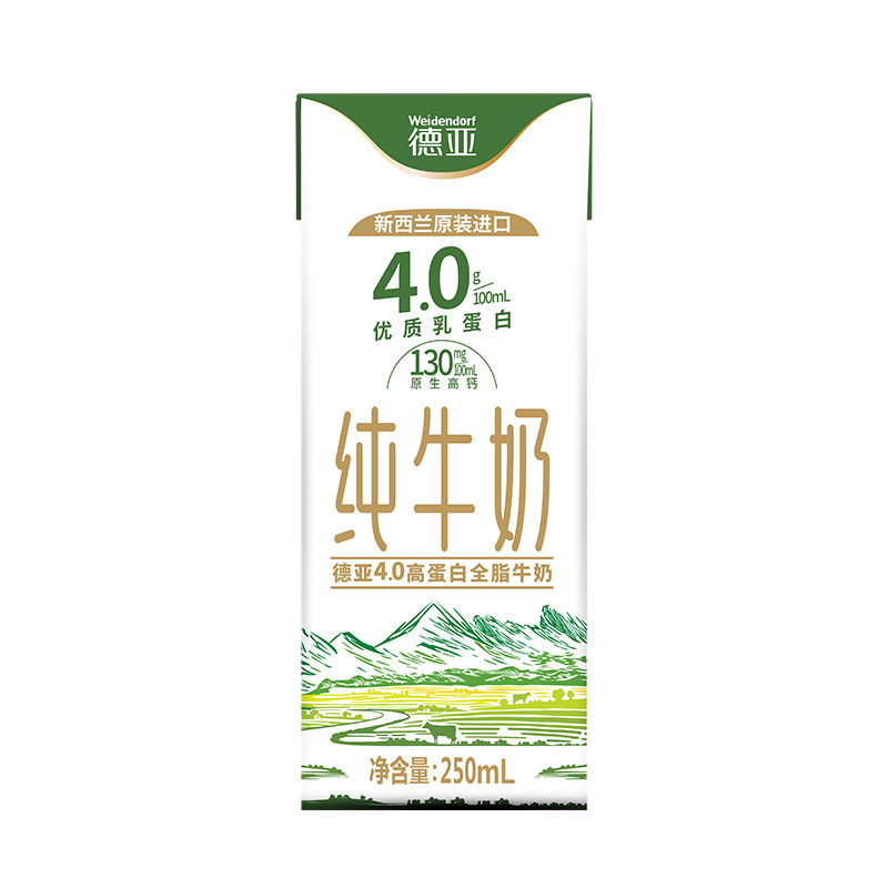 デ. 亜-ニュージーランド輸入4.0g原生高蛋白高カルシウム全脂純牛乳250ml * 24箱プレゼント|undefined
