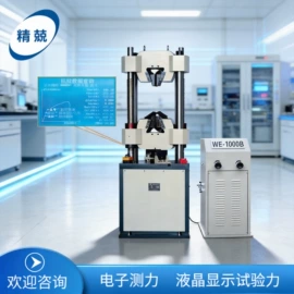 其他仪器仪表;硬度计;电阻箱