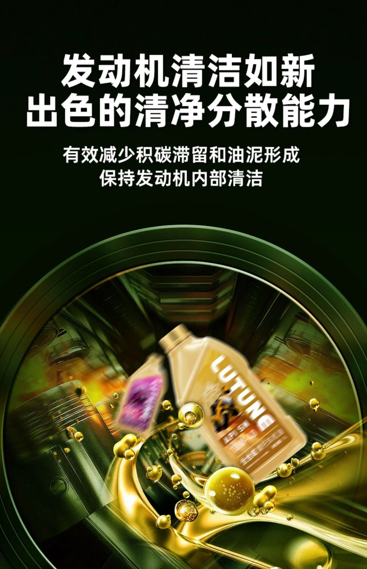 Suitable for Unified Motorcycle Oil Fully Synthetic Other 0W40 Pedal Tricycle Huanglong 600 Wuji Chunfeng
