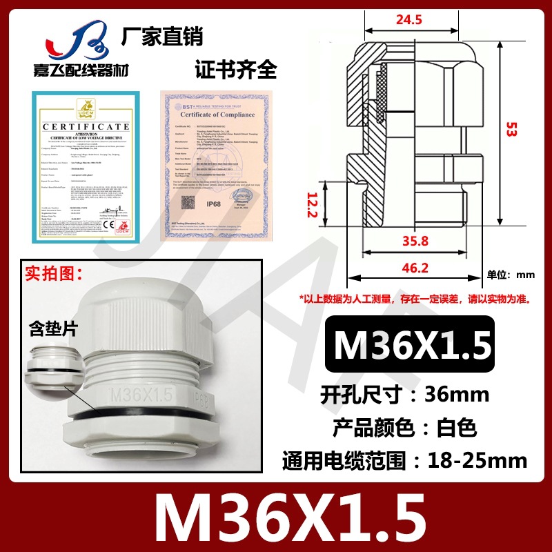 Con junta PG7 cable de plástico de nailon conector impermeable PG9 gran cabeza no se puede quitar PA protección ambiental gran cabeza