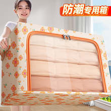 收纳箱整理箱大容量家用衣柜装衣服被子百纳箱布艺折叠储物盒神器
