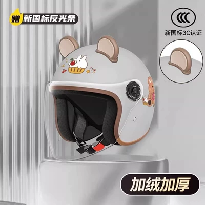 Motorcycle Half Helmet, Motosiklet kaskı (dəbilqə) - recommended-new-national-standard-3c-for-warm-winter-travel-off-white-bear-high-definition-anti-fog-long-mirror-coffee-ears-cold-protection-and-warmthtravel-warmly-free-size