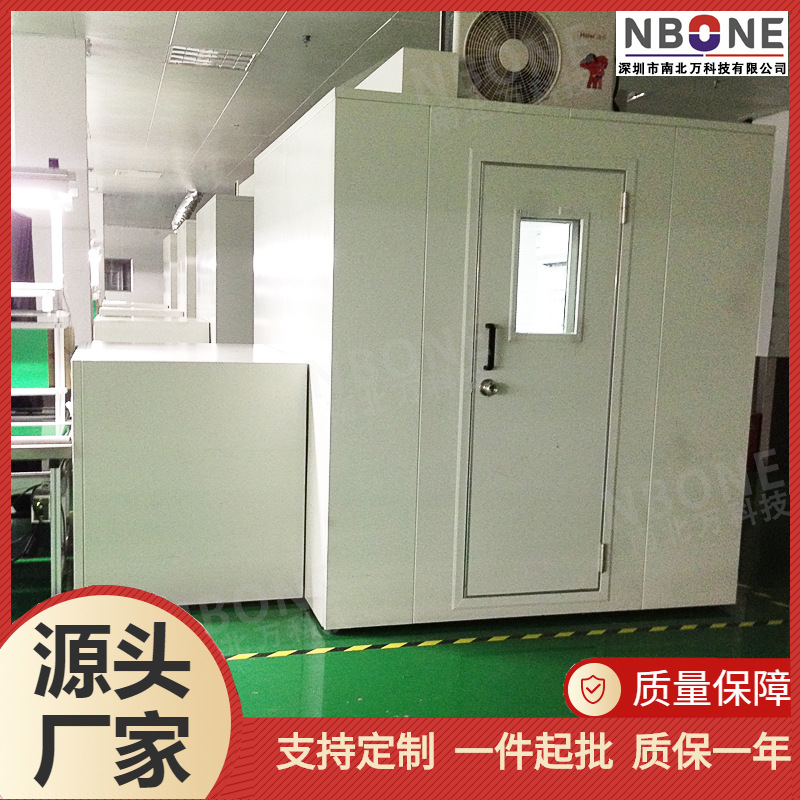 按需制作工业降噪静音房 电机马达蓝牙音响电动产品专用隔音房