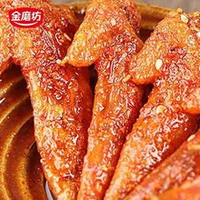 金磨坊虎皮鸡翅尖辣味小零食便宜量大特产熟食解馋办公室休闲食品