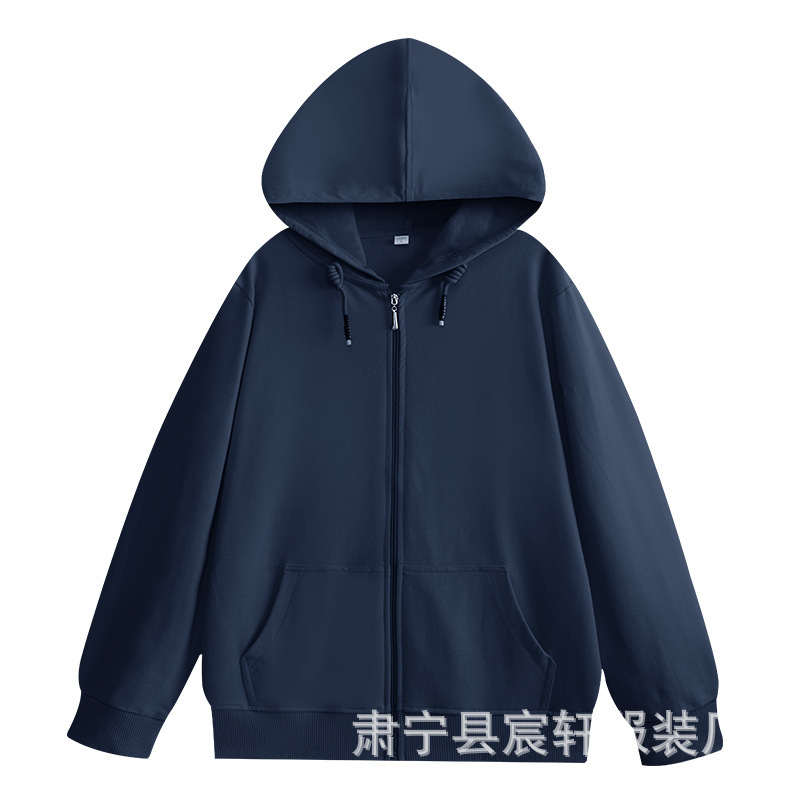 现货纯棉毛圈开衫卫衣男女纯色宽松外套长袖运动百搭大码上衣代发|undefined