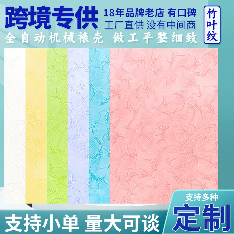 A4 180 г профессиональная обложка с плоской кожаной текстурой картон A3 + узор хвоста феникса бамбуковый лист красочная бумага для печати контрактов A4