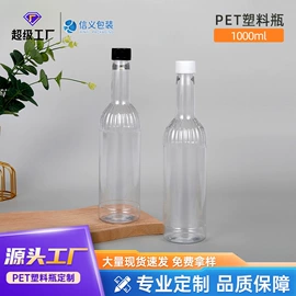 塑料罐;塑料瓶、壶;塑料包装杯