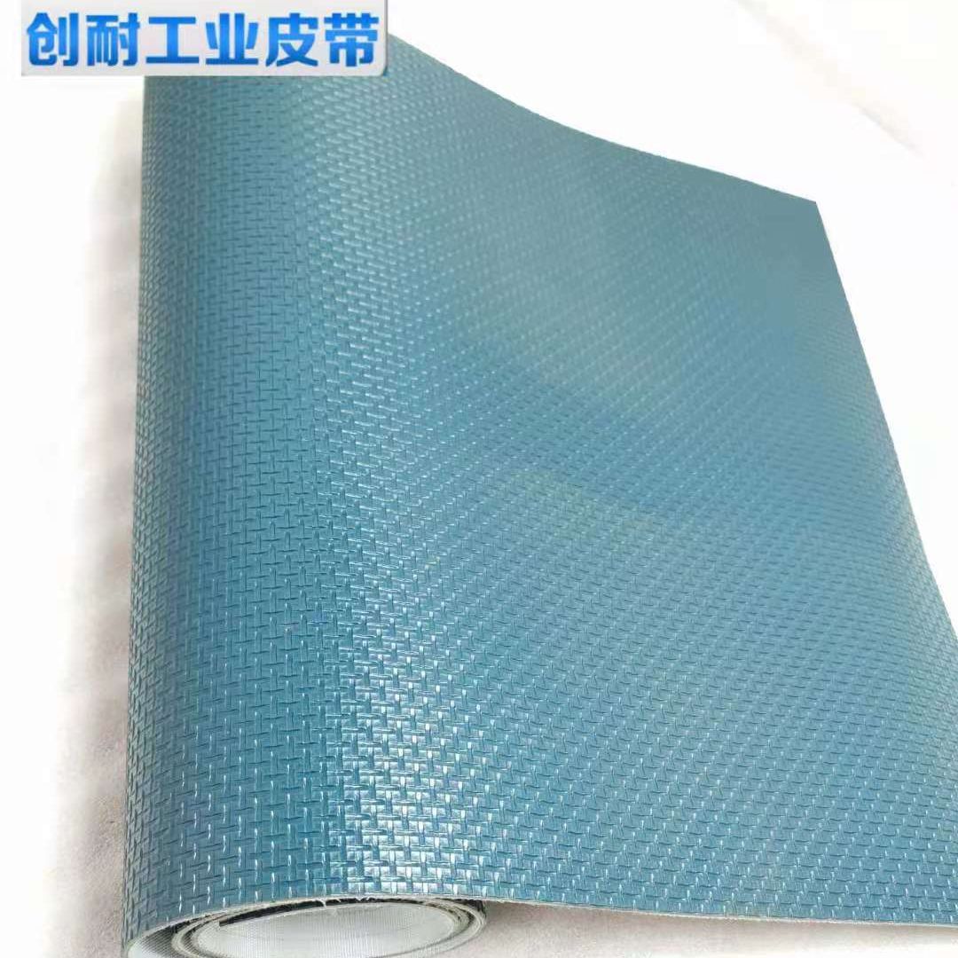 厂家供应菱形花纹PVC输送带木工行业抛光机皮带砂光机专用皮带