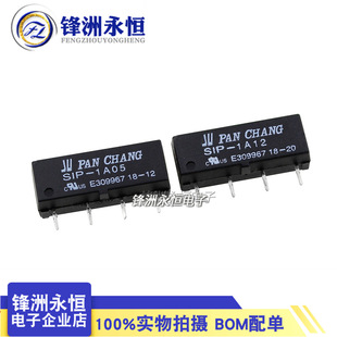 4�_΢�͸ɻɹ��^���SIP-1A05 SIP-1A12 SIP-1A24 12VDC SS1A24