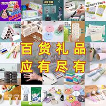 创意家居用品用具小百货清洁居家生活日用品家用物件实用神器礼品