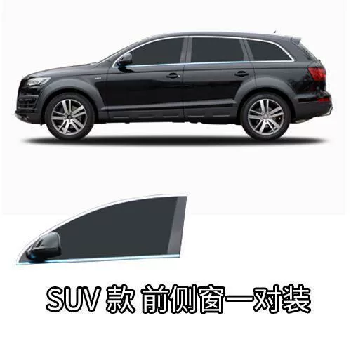 [Upgraded ice silk carbon gauze] A pair of SUV front windows