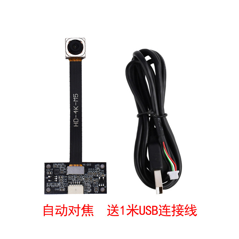 4k カメラモジュール hd FPC ケーブル imx362 オートフォーカスモジュール usb ドライバーなし otg1200 万|undefined