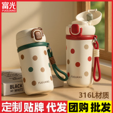 富光保温杯316L不锈钢咖啡杯女士大容量水杯高颜值杯子批发定制