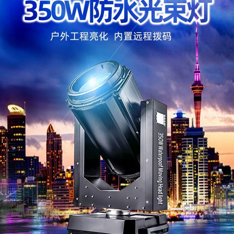 Travel lightweight table lamp, direct factory sales, 350W