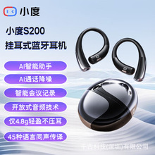 С���_��ʽ�����{�����CS200 ���ʽ�ǂ����\�����L�m��HIFI����