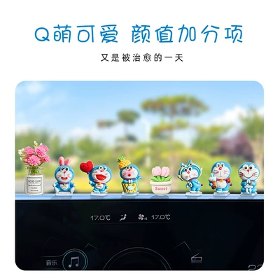 Navigation Display Screen Decorations, Car ornaments