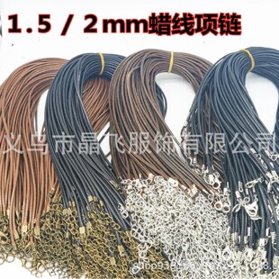 2mm�n��Ϟ�����Ʒ����羳diy���K���r��Ƥ�K�����KϞ�K���l