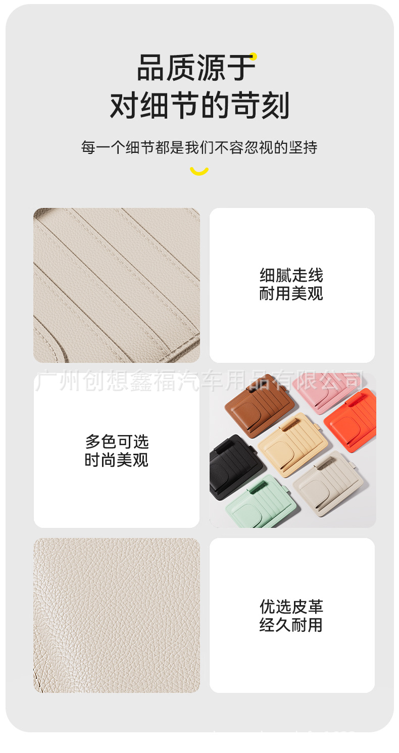 Car Glasses Clip, Car Sun Visor Storage Clip, Multi-Functional Glasses Case, Sunglasses Clip, Card Holder, Placement Rack Artifact