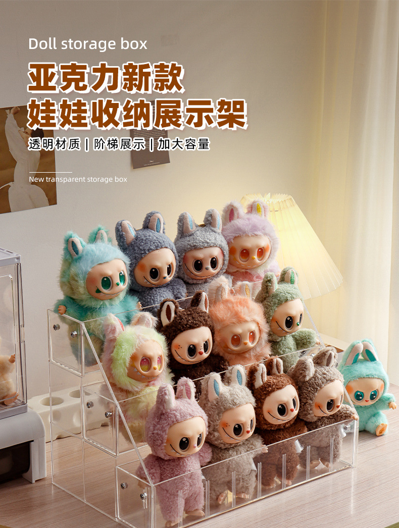 拉布布盒_01.jpg