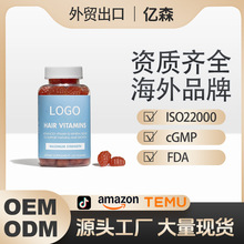 ֧�ֶ��ƹ��S�����羳���uŮ��ܛ���o�l������ܛ��Hair gummies