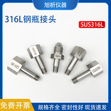 G5/8�ƿ��ƿ�D���^ W21.8 CGA180 ����1/4���ݼy ��������Ȳ