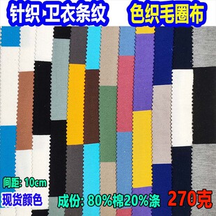 ɫ���l�y�l��ëȦ�����l10cm�pɫ�lëȦ��Terry Fabric�ʗl�l�²�