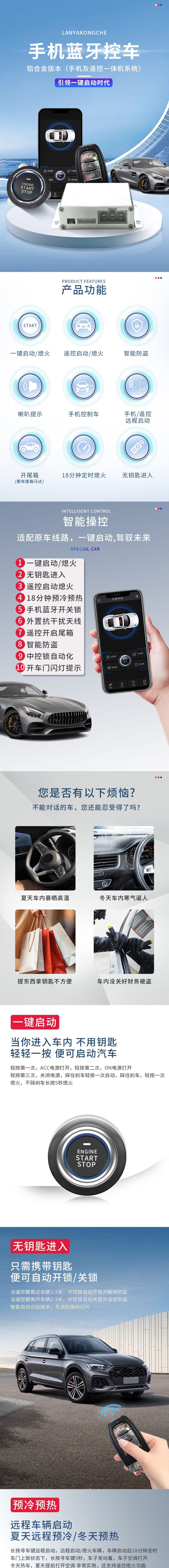 U6详情页_01