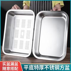 304不锈钢漏盆长方形沥水盆 商用洗菜盆沥水筐滤水篮漏盘冲孔方盆