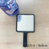 Small black square mirror [width 9x height 9cm]