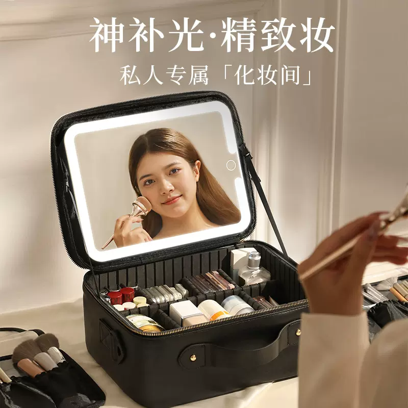 化妆箱带镜子化妆包分类多层包化妆品收纳包高级感大容量一件起批