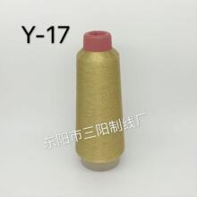 ��ꖾ��I��ɫY-17���y�z��X�������ܰ������z������80��