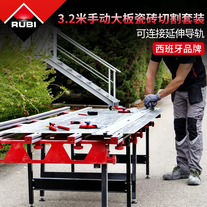 RUBI Ruibi manual large-slab tiles cutting machine large-size thin plate thick slate track push knife cutting and scratching knife
