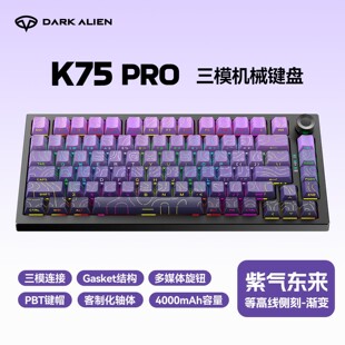 DARK F75PRO��ģ�{���Cе�I�P�ȿ��Iñ��X�k���Α�RGB늸��I�P