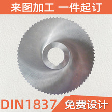 �Ǳ��Ƭ���Ƹ��ٸְ׸־�ƬDIN1837 hss saw blades slittingsaw