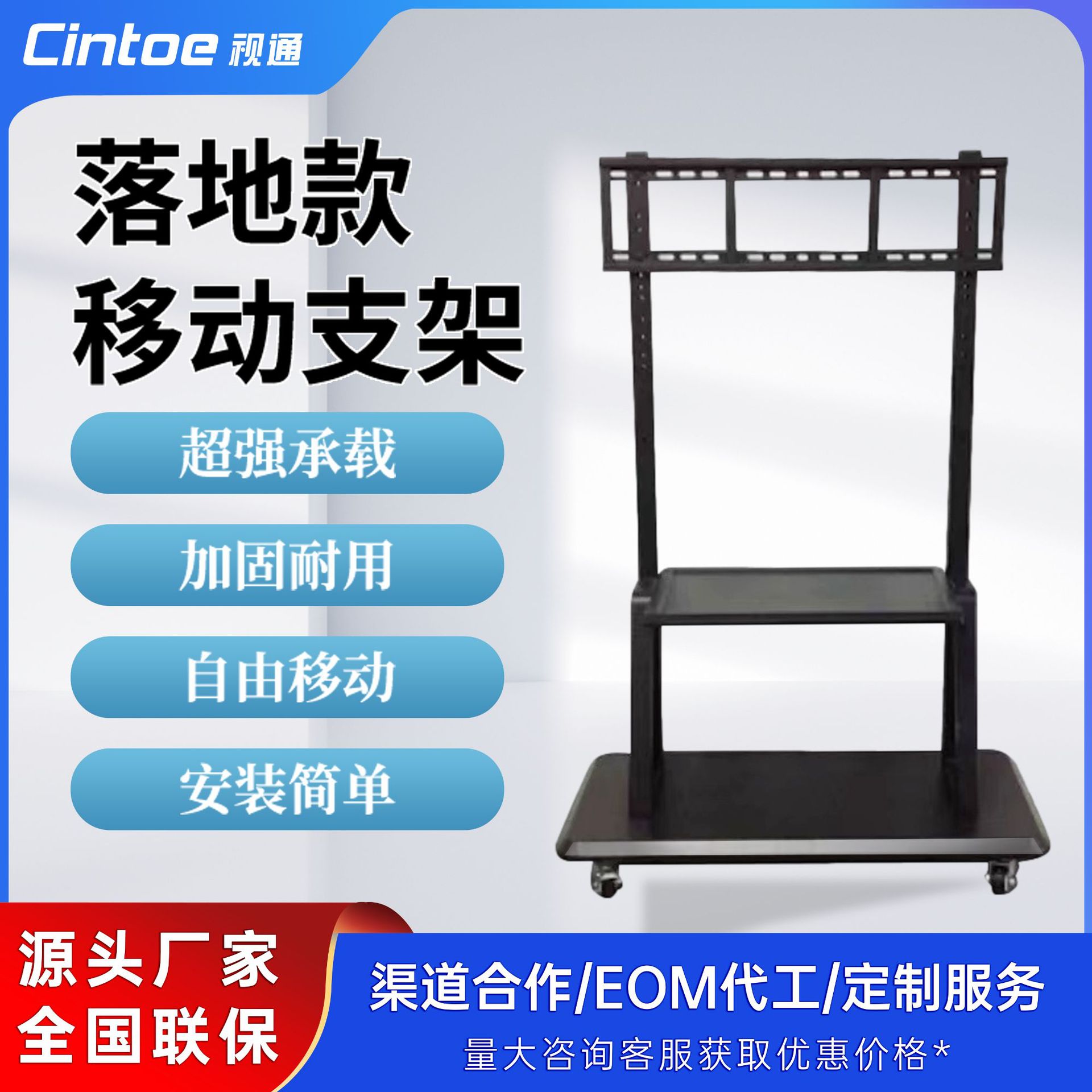 75-98inch Tablet Computer Conference Touch Display Stand Tv Vertical Screen Foldable Touch Screen Monitor