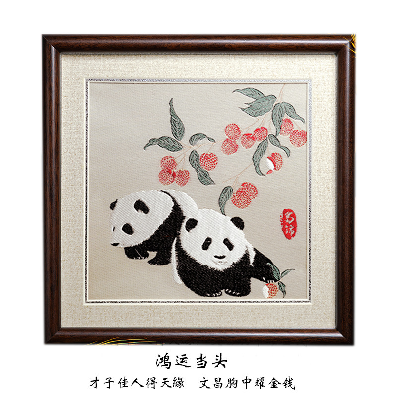 帝选蜀绣蜀锦摆件熊猫刺绣四川纪念品中国风特色出国新年礼物送老|undefined