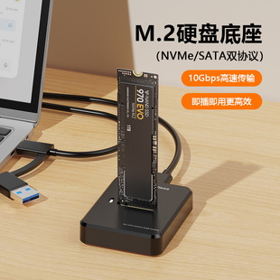 m2�p�f�hnvme/sataӲ�P��usb3.1�Pӛ���̑BSSD����Ƅ�Ӳ�P�в���