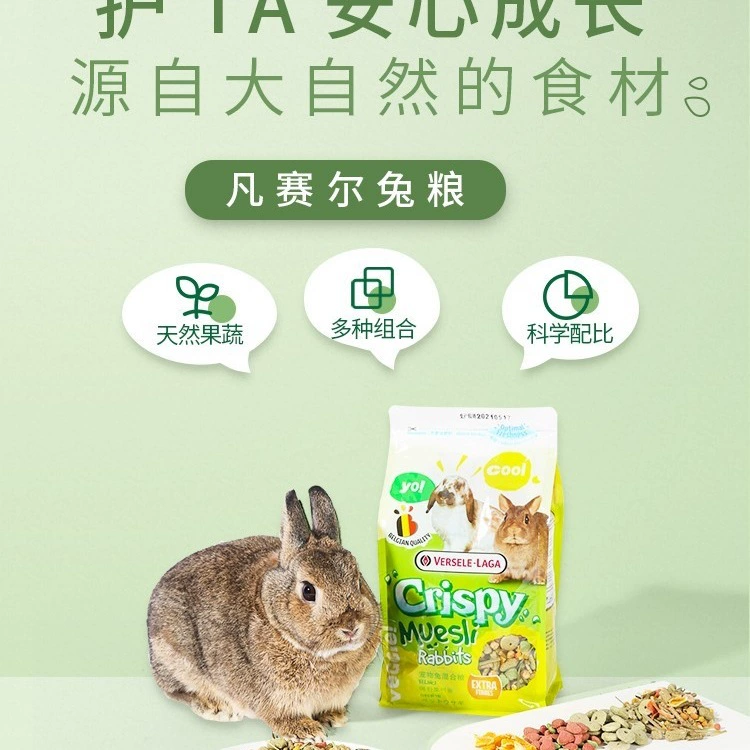 25,4 бельгийский корм для кроликов Versel, корм для кроликов, корм для кроликов, корм для взрослых кроликов, корм для молодых кроликов, 2,5 кг