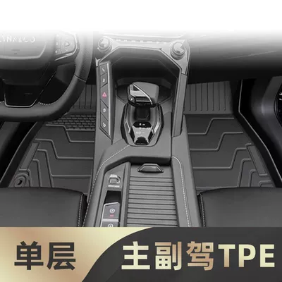 Ayaqaltılar (Kovriklər): mat tpe car foot mat - 20-24-lke06-plain-series-single-layer-tpe-front-floor-mats-super-wear-resistant