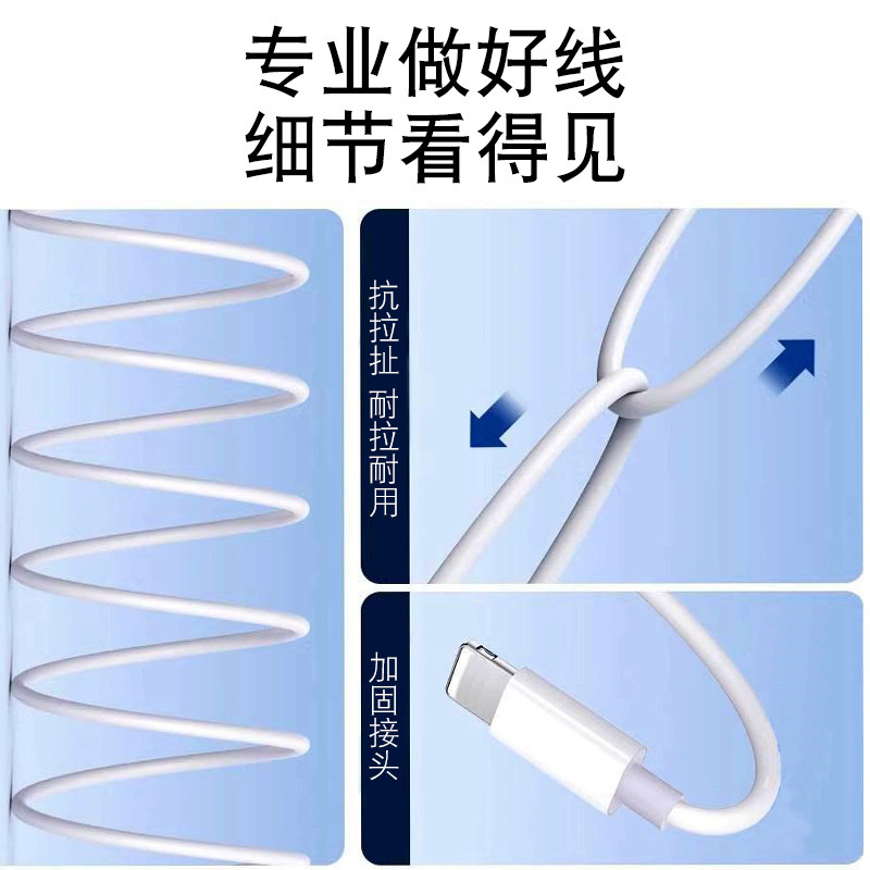66W急速充電データ線三合一白色TPE充電線車載汎用携帯電話はアップル華為に適用される|undefined