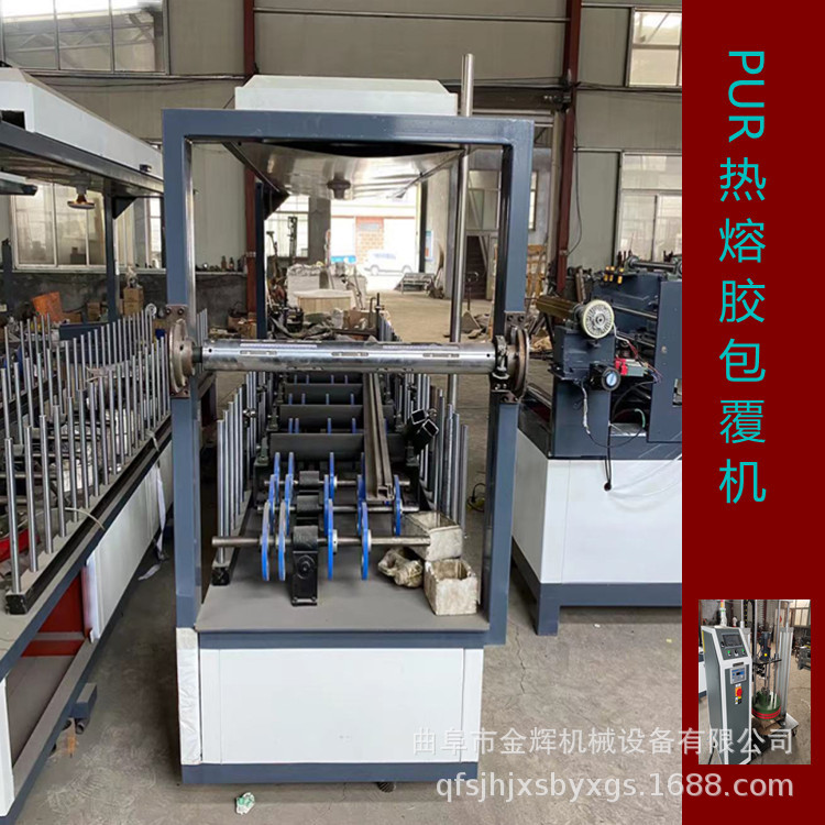 发泡板包覆机 共挤板包覆机 门窗型材热胶包覆机 自动记忆复位