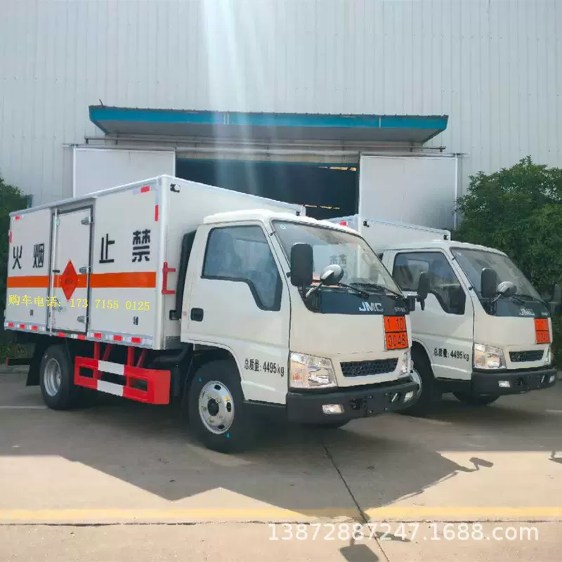 江铃国六4.2米一类民爆物品厢式危货车 蓝牌烟花爆竹危险品运输车