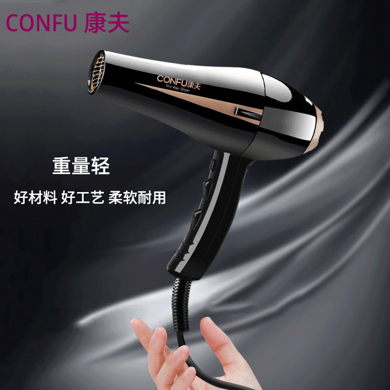 Kangfu ヘアドライヤー理髪店家庭用ハイパワー 2400 ワットヘアドライヤーサイレント寮学習ヘアサロン KF8894|undefined