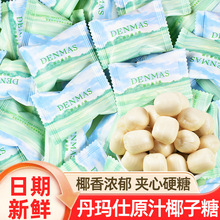 DENMAS������ԭ֭Ҭ���ǊA��ţ������ܽ�Y��ϲ�ǹ��д�С��ʳ��؛
