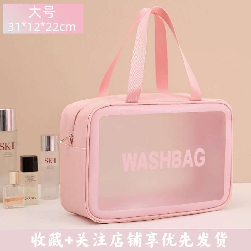 Super fuego versión coreana de la bolsa de almacenamiento de estilo ins bolsa de cosméticos de gran capacidad para viajes de negocios bolsa de lavado impermeable transparente