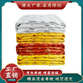 寿衣/鞋/帽;殡葬用品;随葬品