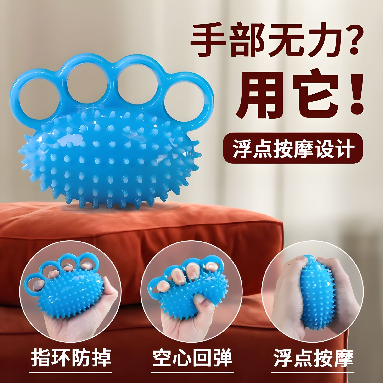 finger grip ball rehabilitation training equipment for the elderly pricking ball wrist strength exercise finger strength grip strength