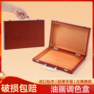 Solid Wood Walnut Color Toner Portable Paint Box Special Storage Tool Box for Art Students Paint Box Oil Painting Box