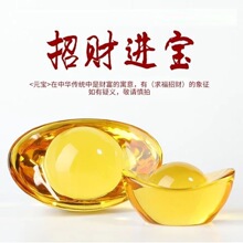 风水摆件黄水饰品水晶开业家居招财聚财批发装饰元宝元宝黄水晶家
